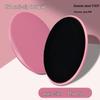 Gliding Discs for Yoga, Pilates, and Core Training - Slim Thighs Fitness Pads