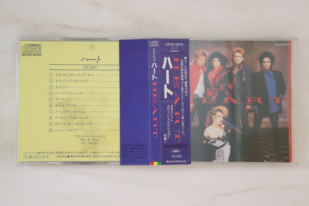 

CD HEART - Heart CP325078 Capitol Records 1985 Япония Оби Рок Б/У