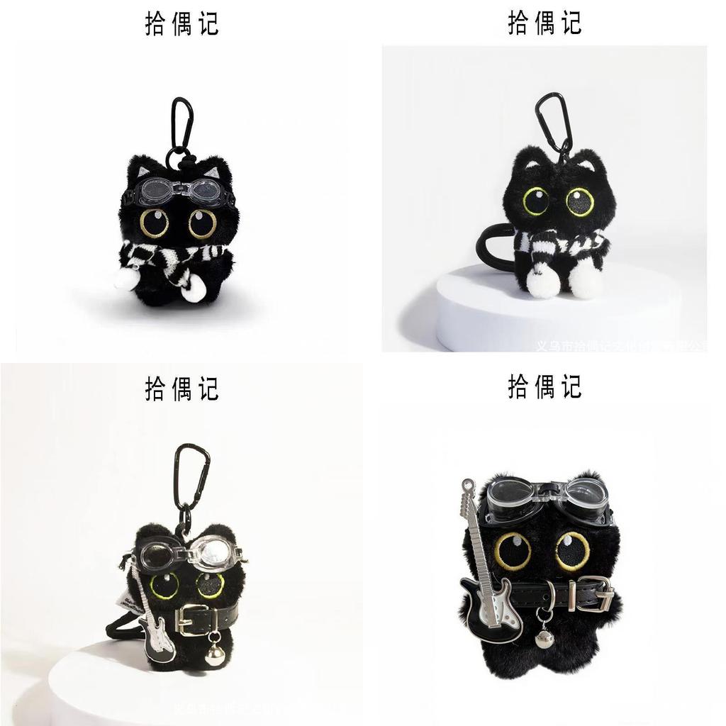 Punk Rock Black Cat Plush Toy With Guitar And Scarf For Teen Gift