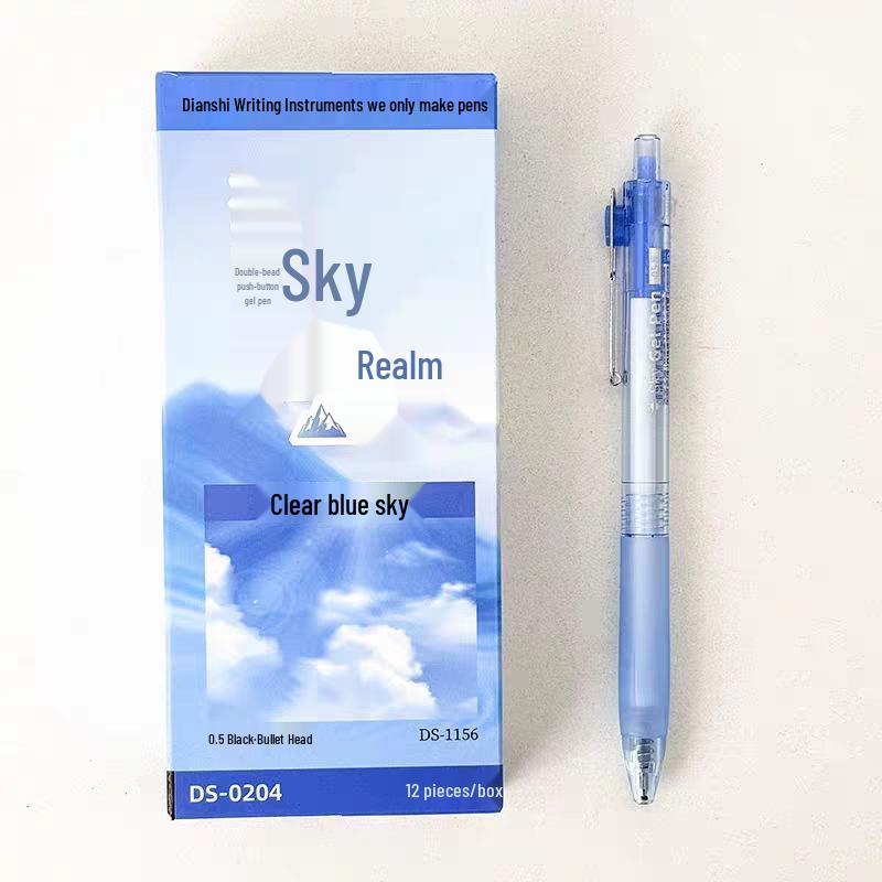 Гелевая ручка DianShi DS-0204 0,5 мм - Быстросохнущая, Бесшумный щелчок, Черные чернила 0.5mm