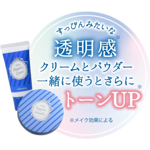 Club No Makeup Whitening Powder A Compact
