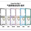 Transparent Shockproof Phone Case With Air Cushion Hinge Ring Stand Galaxy Z Flip7 Flip6 Flip5
