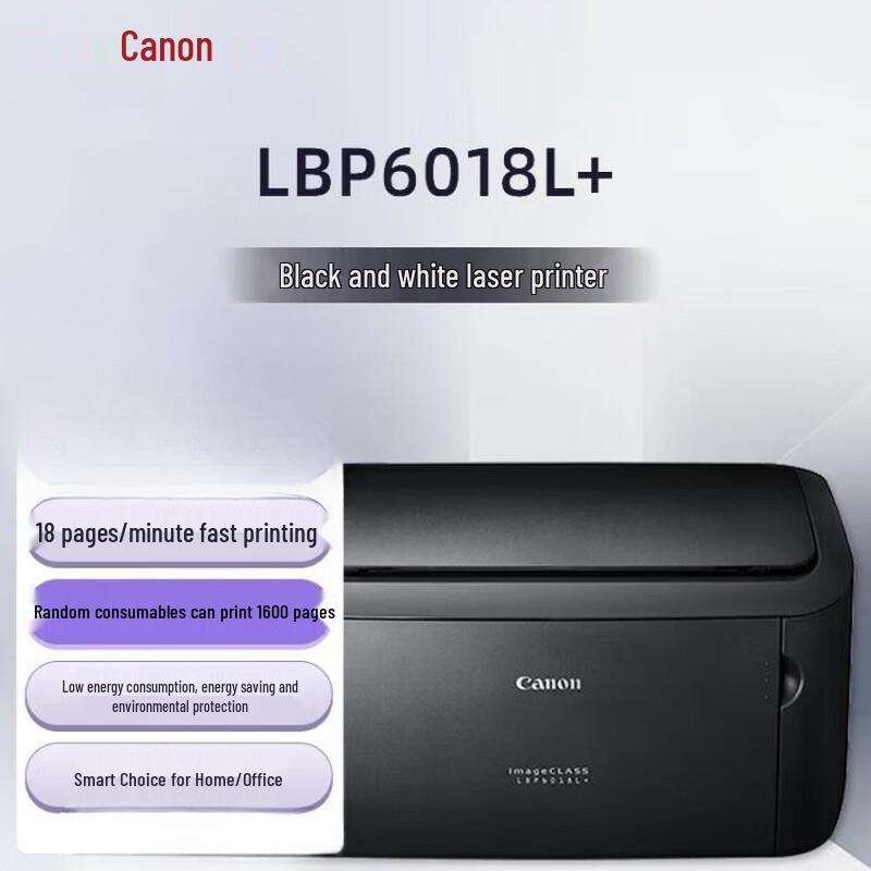 Canon imageCLASS LBP6018L+ Monochrome Laser Printer CN plug (adapter included)