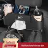 Infiniti Car Seat Back Organizer - Multi-Functional Storage Bag