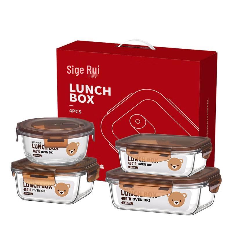 Sigerui Heat-Resistant Glass Food Storage Set