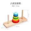 Wooden Children'S Rainbow Stack Le Hanoi Tower Stack High Size Color Cognitive Discrimination Educational Toy