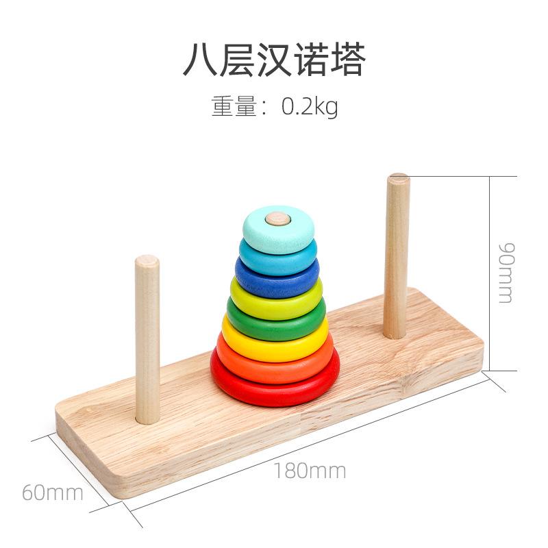 Wooden Children'S Rainbow Stack Le Hanoi Tower Stack High Size Color Cognitive Discrimination Educational Toy