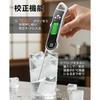 Digital Cooking Thermometer, 3-Second Read, IPX7 Waterproof, Washable, High Accuracy, -50C To 300C, Convenient Storage, for Oil, Frying, Tempura, Gr