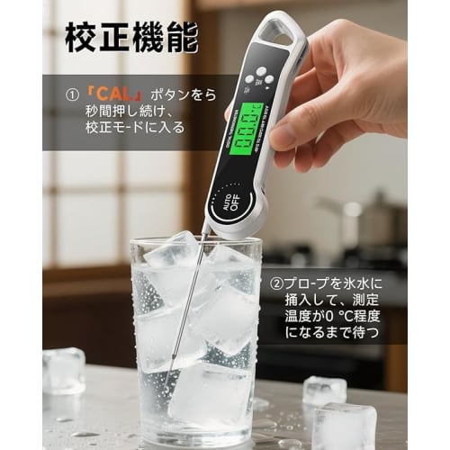 Digital Cooking Thermometer, 3-Second Read, IPX7 Waterproof, Washable, High Accuracy, -50C To 300C, Convenient Storage, for Oil, Frying, Tempura, Gr