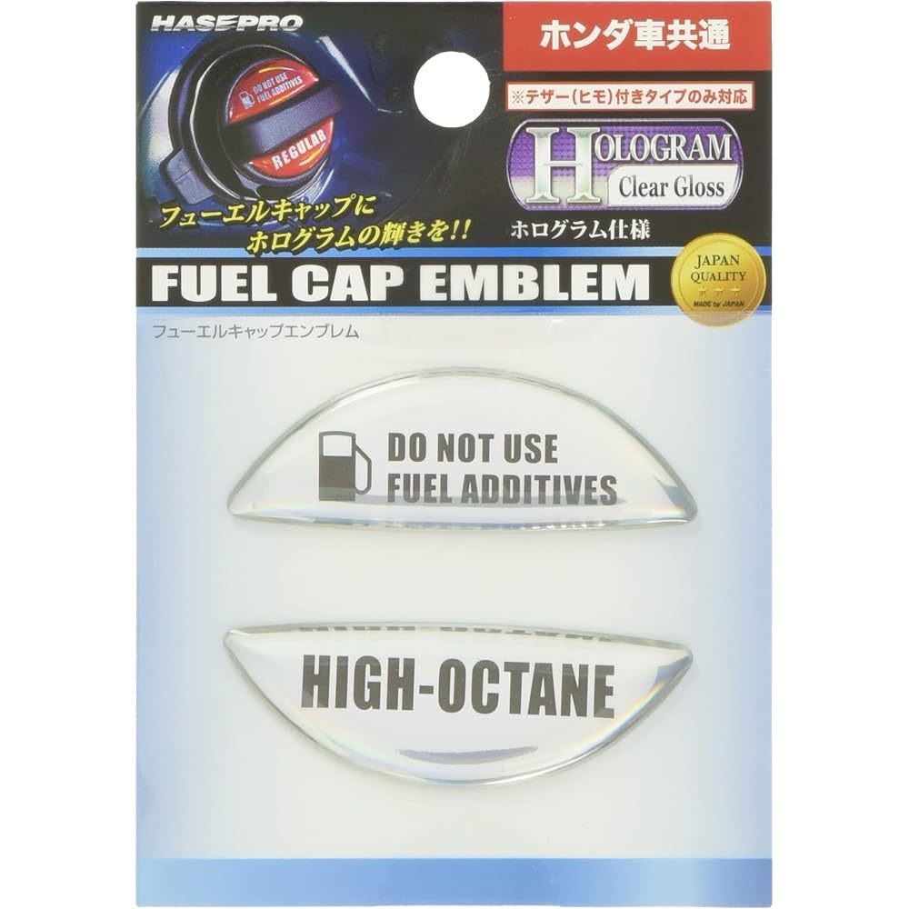 Hasepro Magical Carbon Hologram Fuel Cap Emblem White for Honda High Octane