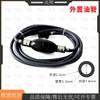 Shangxiong Outboard Motor External Fuel Tank and Accessories