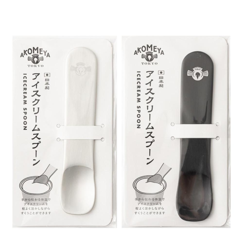 Japan AKOMEYA TOKYO AKOMEYA Ice Cream Spoon (Silver / Black)
