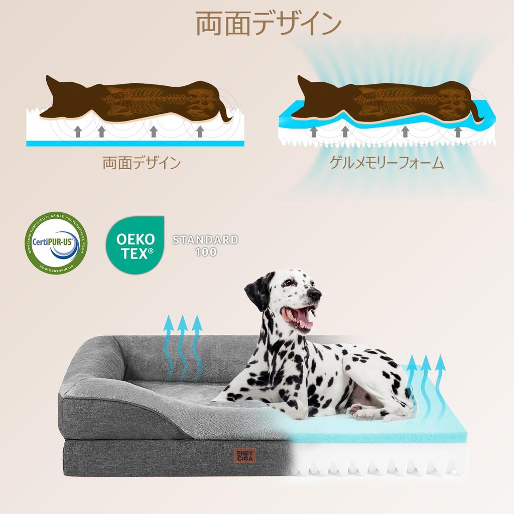 EHEYCIGA Dog Bed, Pet Bed for Dogs, Washable, Waterproof, Cat Bed, High Rebound, Size S, for Small and Medium Dogs, Cushion, Removable Cover, Non-Slip