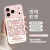 Little Rabbit mobile phone case is suitable for Apple 17promax soft 16 lanyard iphone14 transparent 13 women's 15 pink 12 sets
