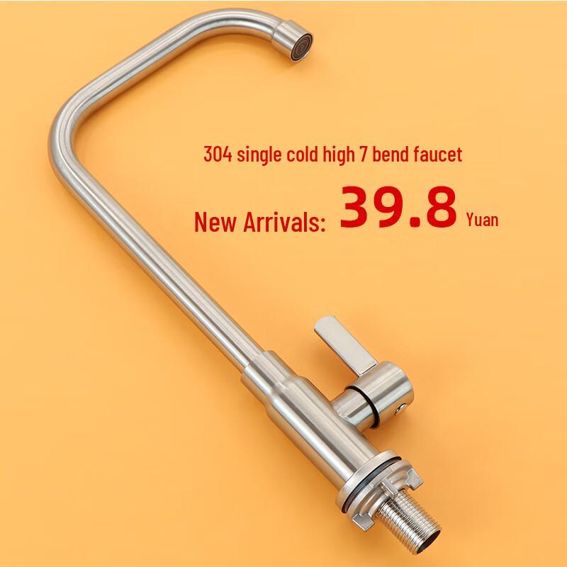 304 Stainless Steel Single Cold Kitchen Faucet