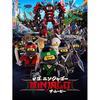 Le Film LEGO Ninjago (Version doublée)