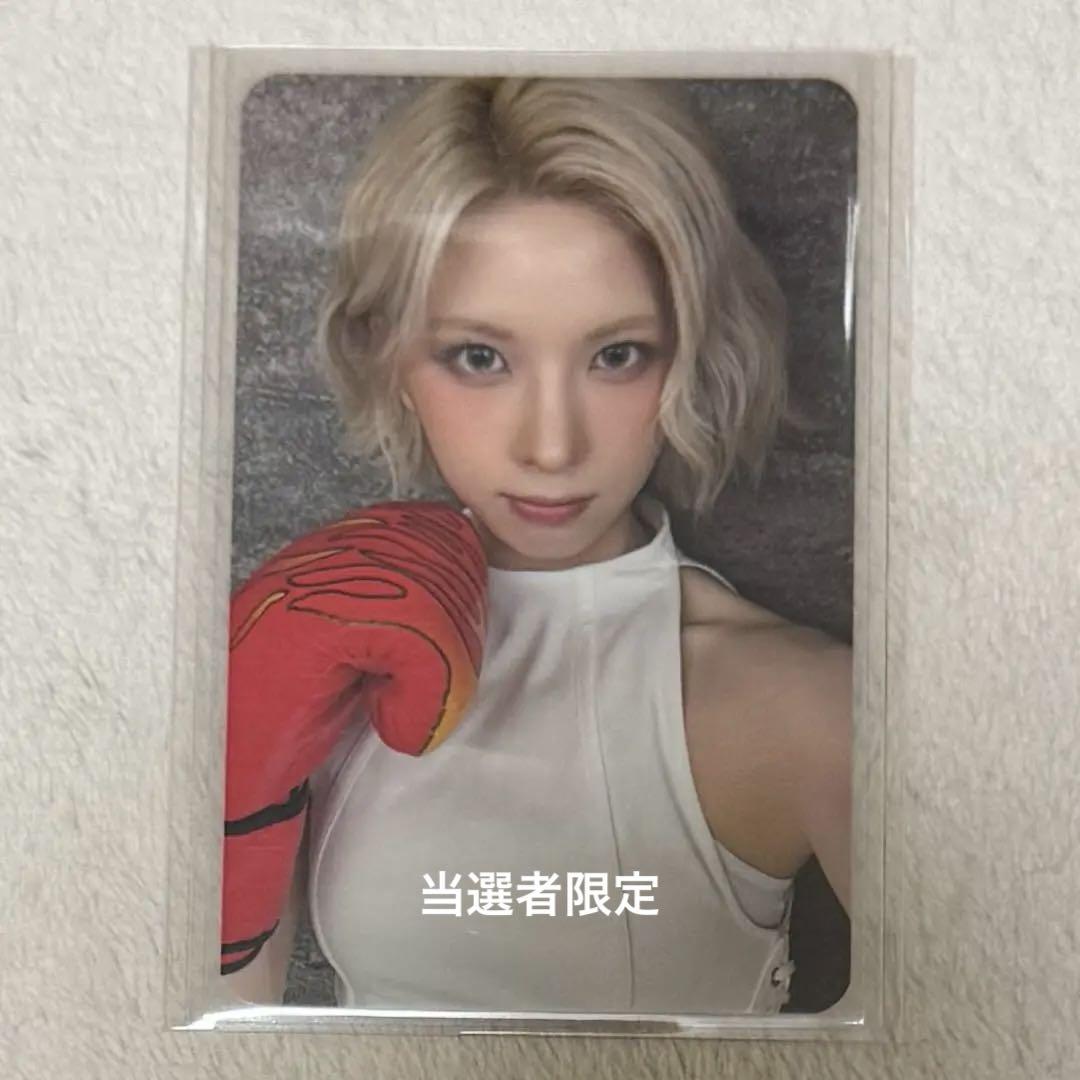 

[USED] NMIXX Bay FORWARD Chinese Autograph Session Winner, Limited Edition of 50 Trading Cards