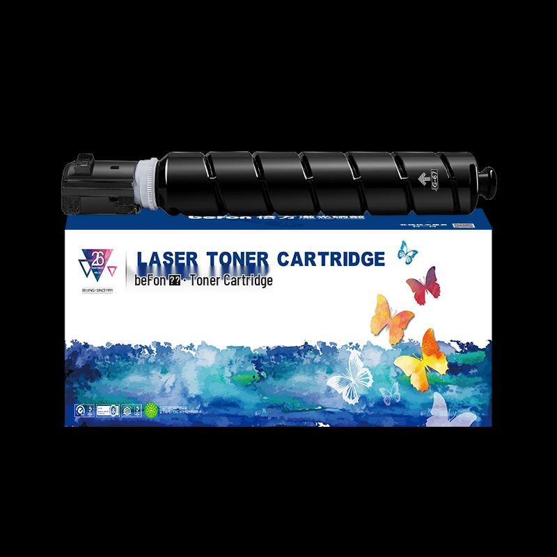 Beifang NPG-67 Compatible Toner & Waste Cartridges