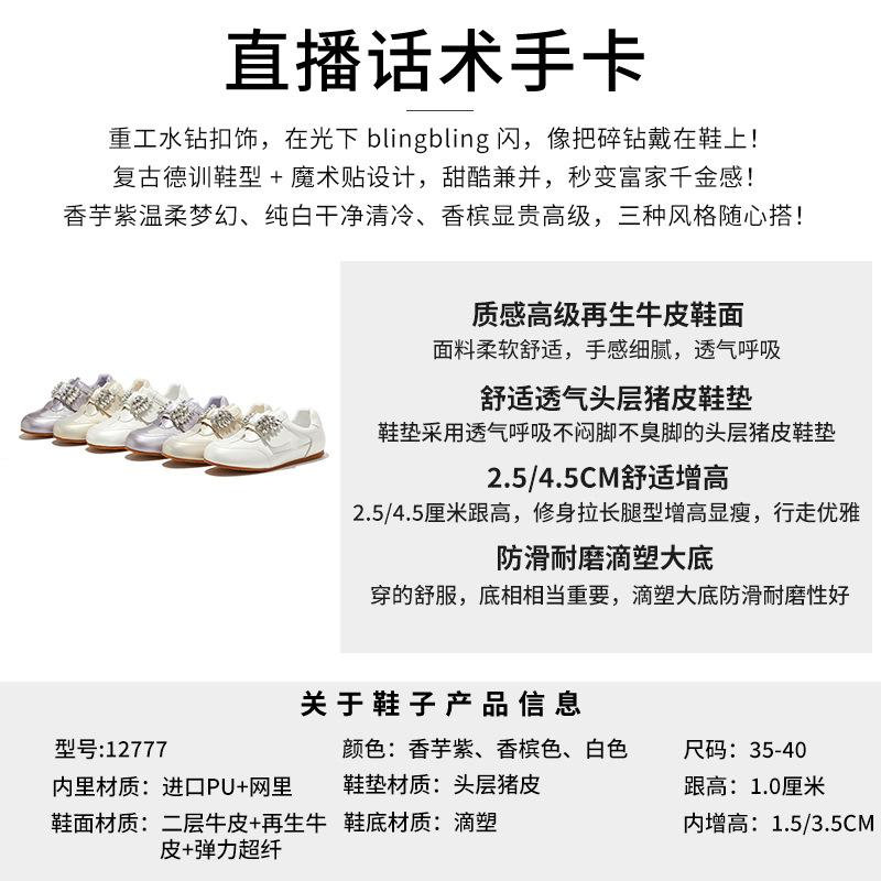 The height increases within the explosion. Cm genuine leather Forrest Gump shoes women's spring new versatile casual German training women's shoes