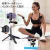 PULUZ Camera Tripod Stand for Camera Tabletop Rotating Ball Selfie Stick for 55cm 4 Levels of Cold Shoe Easy To Perfect for Compatible with Digital