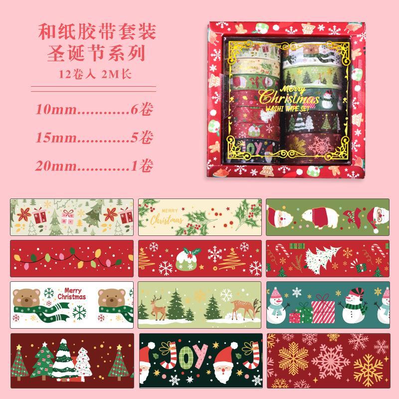 JIAMEI 12 rolls/set vintage Washi tape Decor holiday gift DIY handmade Journal aesthetic scrapbooking material masking tape