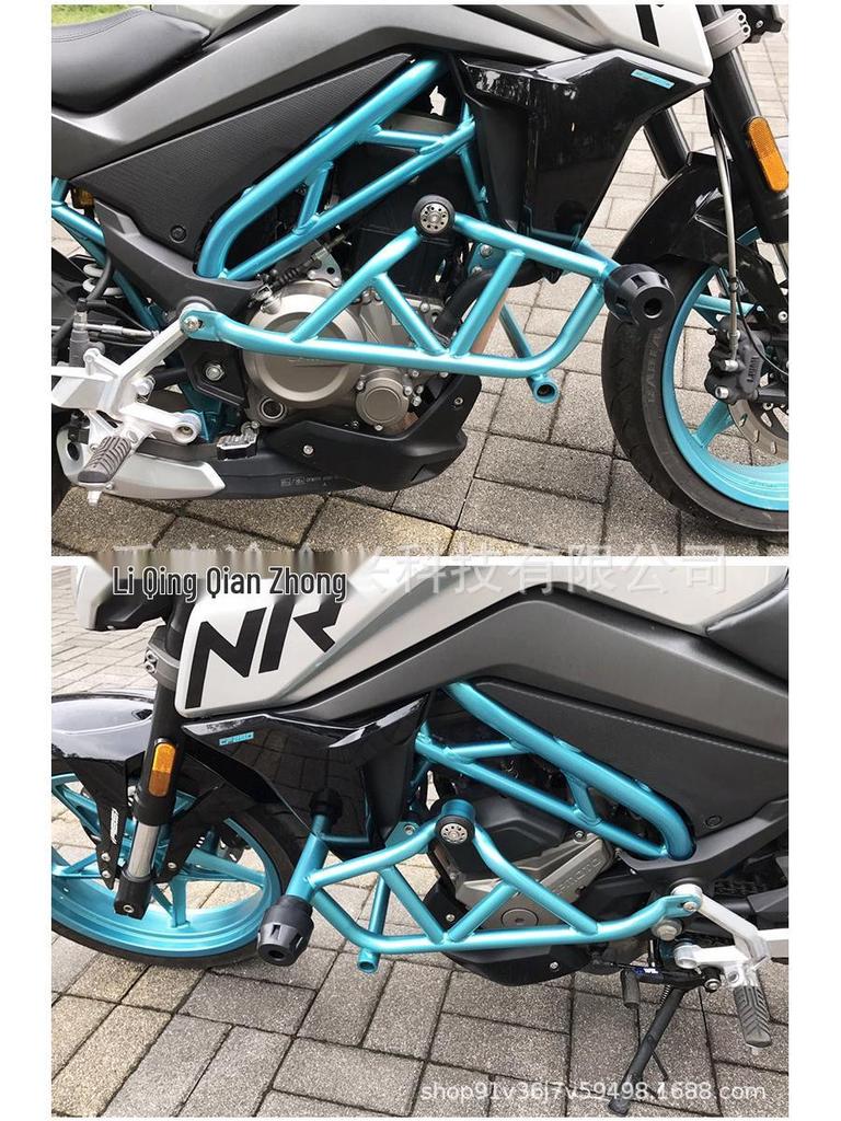 Chunfeng NK250 Front Guard: Anti-fall, Anti-collision Rubber Bumper for Motorcycle Racing Bars