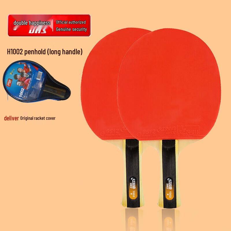 DHS 1-Star Shakehand Table Tennis Racket Pair
