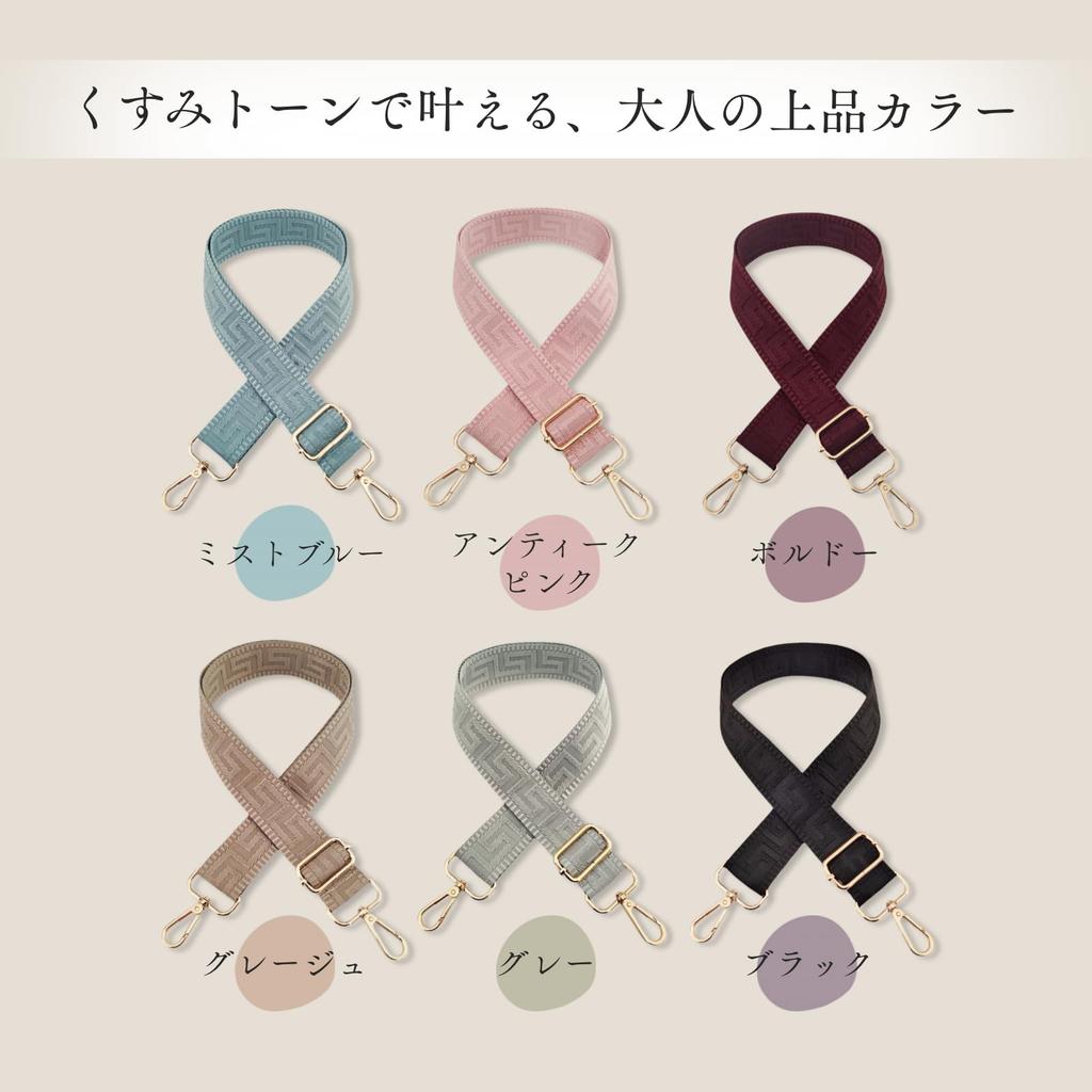 Shoulder strap, wide shoulder belt, for bags, interchangeable shoulder strap, cross-body style (greige)