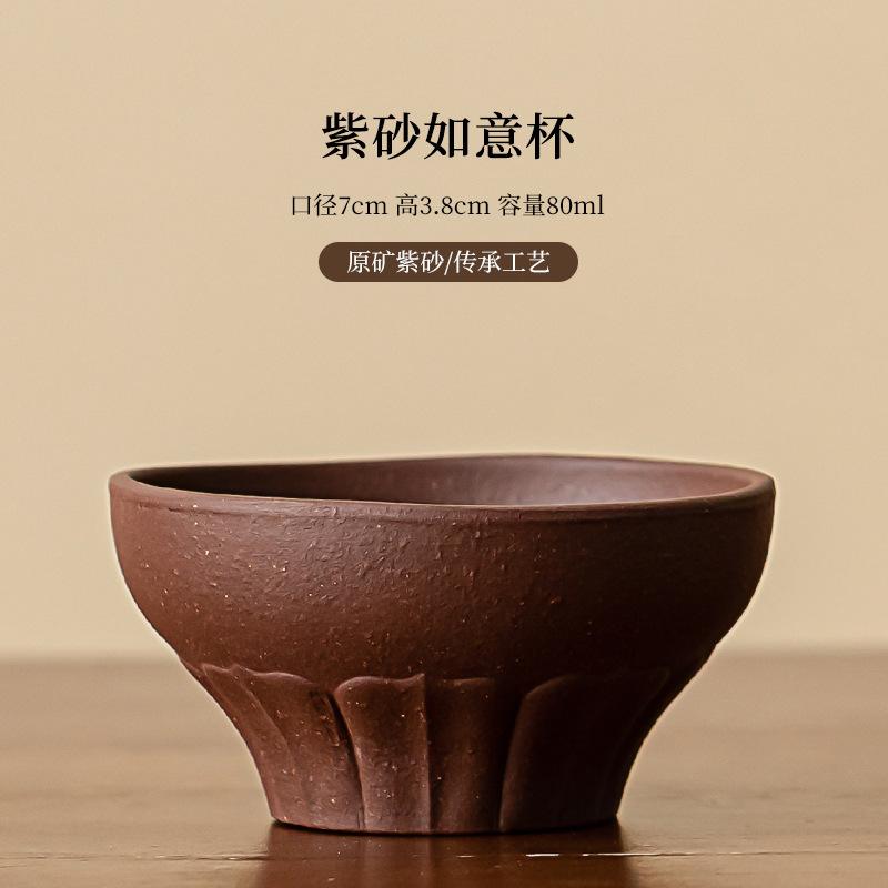 Purple Clay Chinese Style Ceramic Tea Cup Gourd Cup Handmade Master Cup Household Kung Fu Tea Set