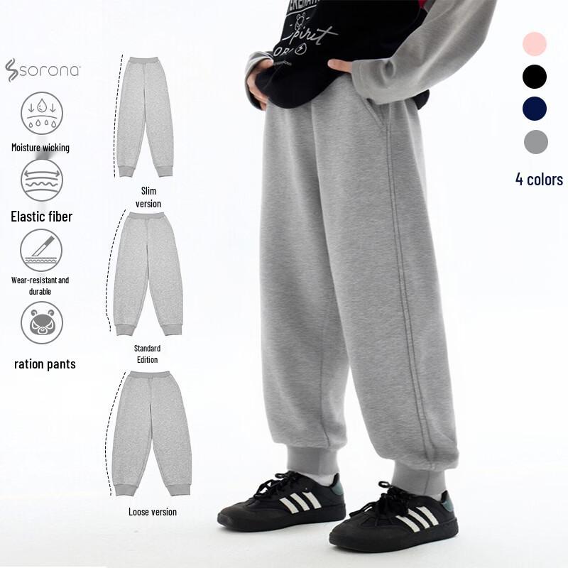 Moba Eyes Boys  Spring Casual Sweatpants 110