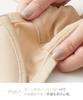 Nissen Funyanto Fit Seamless Bra G85 (Slim Sides), Black,