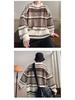 Men's Retro Striped Color-Block Knit Sweater - Casual & Loose Fit for Autumn/Winter