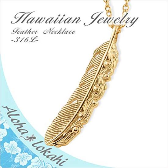 Hawaiian Jewelry Stainless Steel Stainless Yellow Openwork with 45cm Curb Necklace, (surgical Steel), Gold, Feather/wing Design, Scroll, Chain.