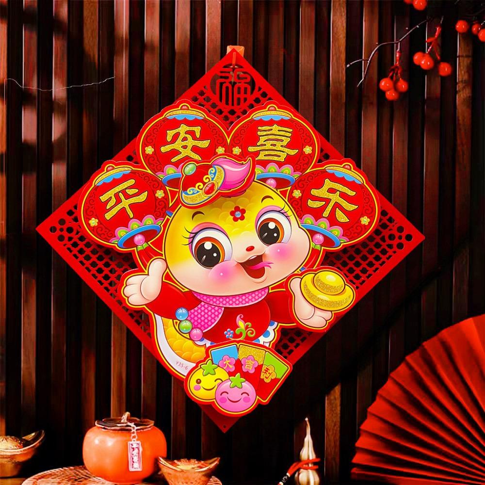 Chinese Style Snake Year Window Sticker Cartoon Decorative Wall Sticker  for Door Wall Decor