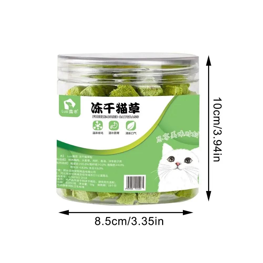 Cat Snack Catgrass Biscuits Catgrass Grain Freezedried Pieces Pet Snack Catgrass Tablets Grinding Teeth Lnteractive Rewards