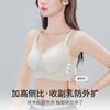 Underwear Women's Small Breasts Gather and Support the Secondary Breasts, Anti-sagging and Seamless Beautiful Back, Anti-gravity Adjustment Type Large