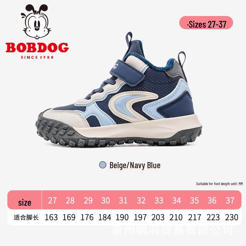 Babudou Kids' Sports Shoes 2025: Non-Slip, Plus Velvet, Autumn/Winter Running Shoes for Boys