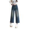 Women's High-Waisted Slim Straight-Leg Jeans - Summer Fashion, Casual Petite Fit, Trendy and Loose with Good Drape