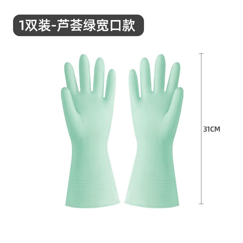 Household Dishwashing Gloves Special for Women To Work Clean Waterproof Laundry Household Kitchen Summer Rubber Gloves To Brush Dishes