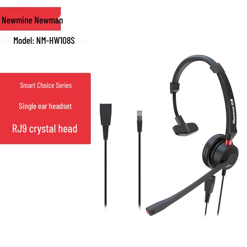 

Newman NM-HW108S Universal Call Center Headset (CN version)
