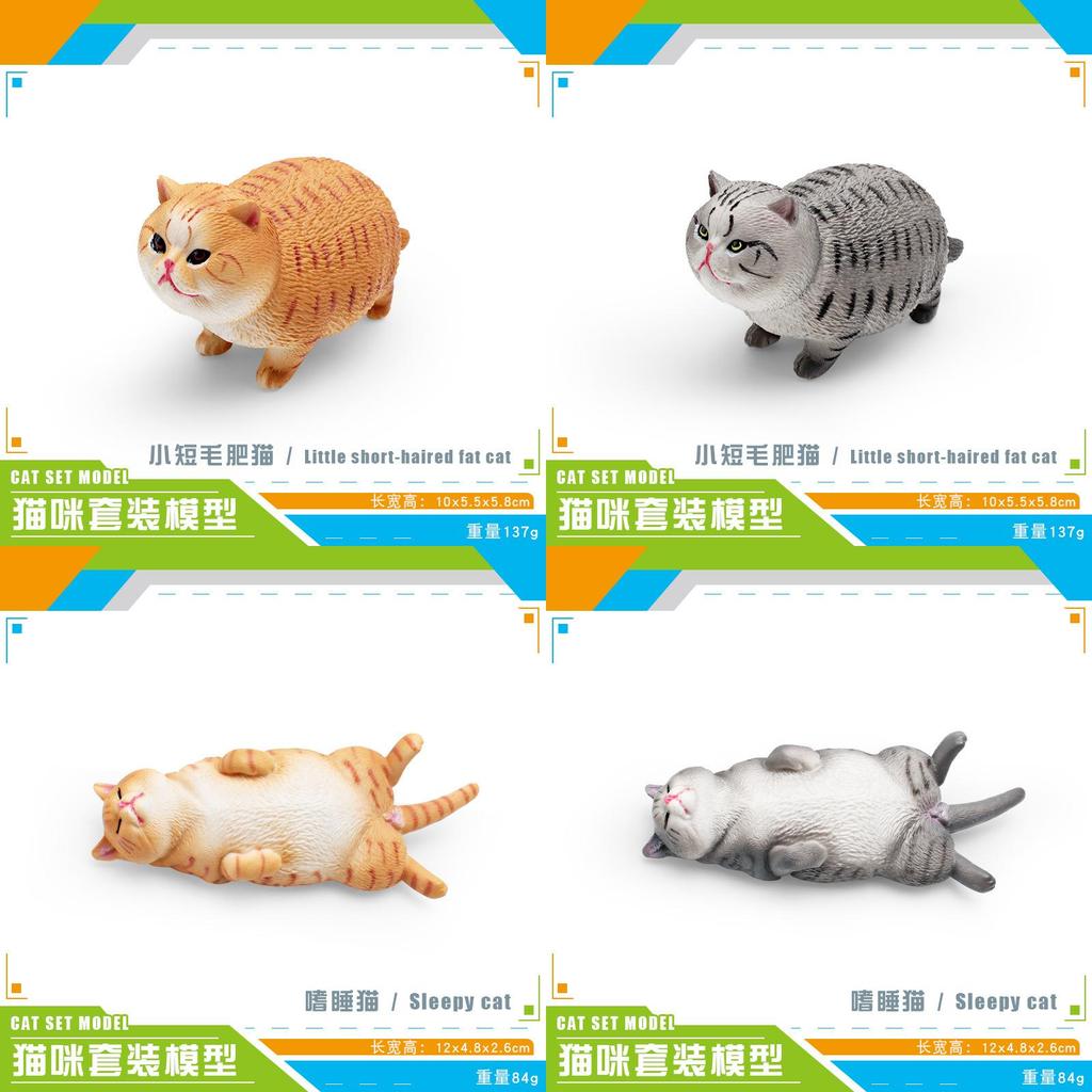 Pvc Realistic Cat Model For Kids Educational Collection Home Decor