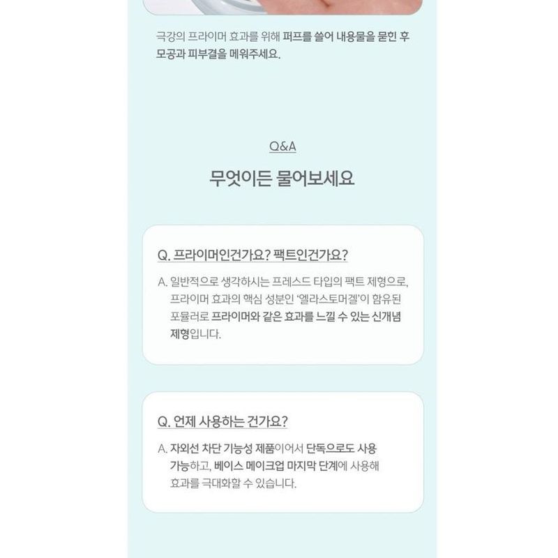 CODE GLOKOLOR Fix-On Primer In Pact