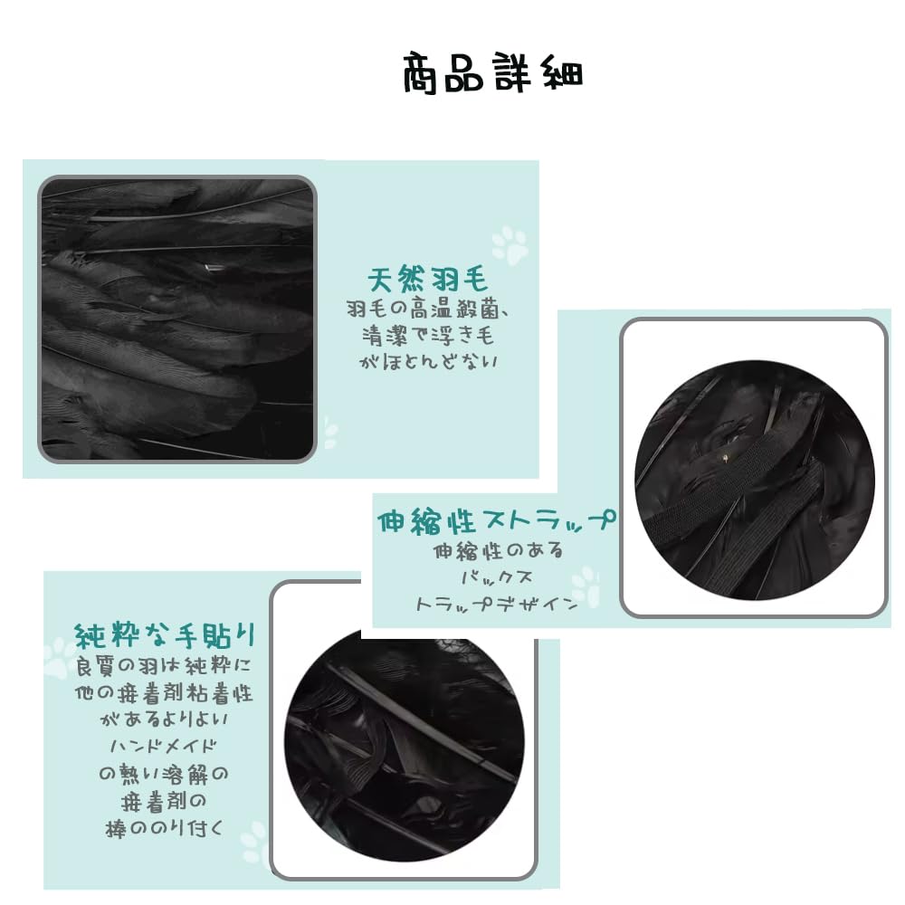 TUDOUZZZ Angel Wing Cosplay Set, Half Birthday Outfit, Angel Costume for Kids & Adults, Newborn Photo Props, Sleeping Position Art, Halloween