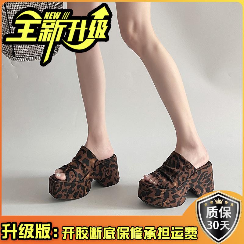 Beautiful leopard print wedge sandals women's 2025 spring and summer new outer wear thick-soled folds with skirt high-heeled cool slippers