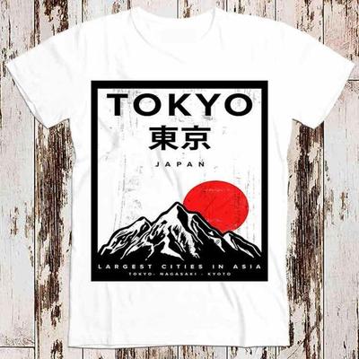230 g/m², 100 % Baumwolle, Tokio, Kyoto, Nagasaki, Japan, Stadt, Asien, supercool, bestes Geschenk, Top, T-Shirt 8917