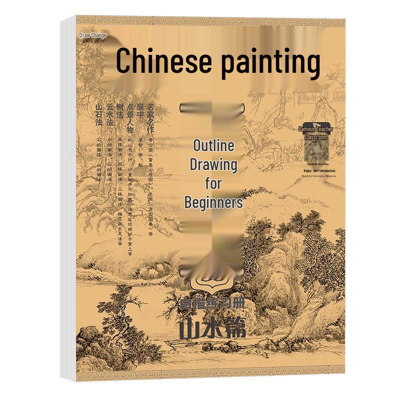Chinese Gongbi Painting Beginner Tracing Book: Ancient Style Flowers & Figures Sketchbook