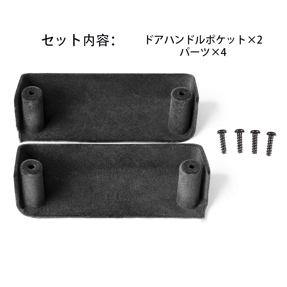 New Suzuki Jimny Door Grip Pocket Base JB64 JB74 Handle Pocket, Door Handle Pocket,