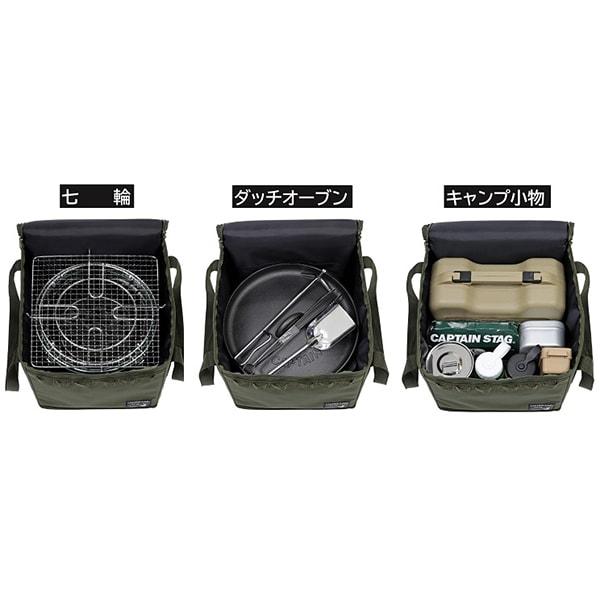 Captain Stag Ug 3309 [seven Wheel Storage Case Olive]