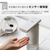 ±0 Plus Minus Zero Auto Dispenser (Liquid) Silver ZBD-G012(S) Metallic Color Series