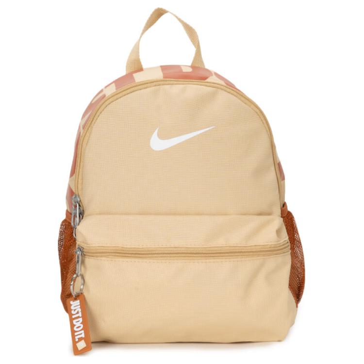 New Nike Brasilia Jdi Kids' Mini Backpack 11L DR6091-252